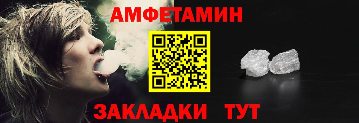 Сургут  АМФ Premium  Вход с VPN 