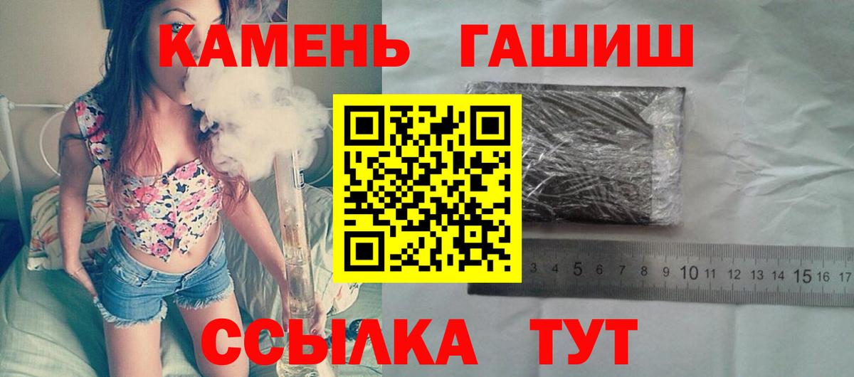 Сургут  ГАШ  ГАШИШ AMNESIA HAZE  Вход с VPN  ГАШИШ Cannabis 