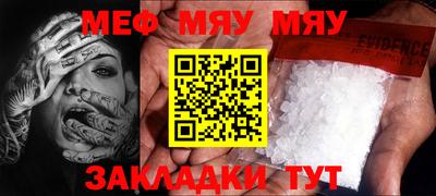 мдма Мариинск