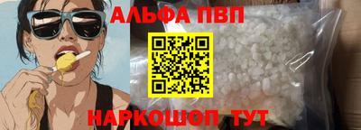 мдма Мариинск
