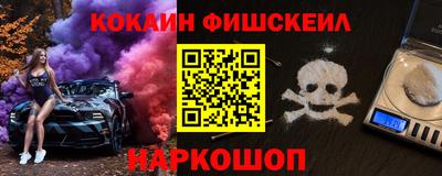мдма Мариинск