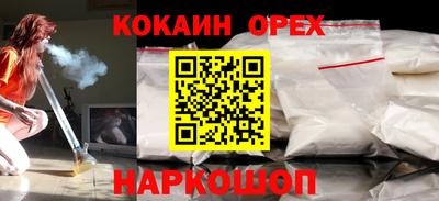 шишки Малоярославец