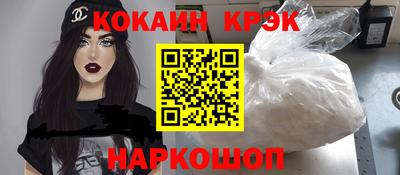 мефедрон Малгобек