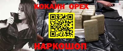 мдма Мариинск