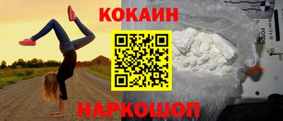 мефедрон Малгобек