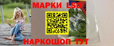 мефедрон Малгобек