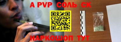 мефедрон Малгобек