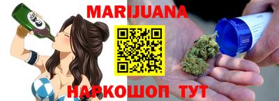 мдма Мариинск