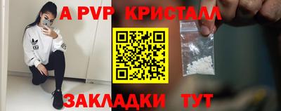 шишки Малоярославец