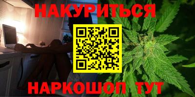 шишки Малоярославец