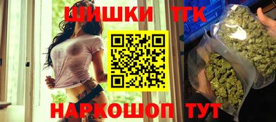 шишки Малоярославец