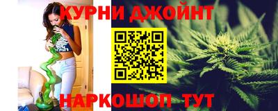 шишки Малоярославец
