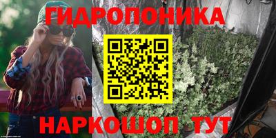 мдма Мариинск