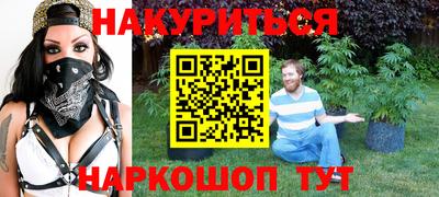 мефедрон Малгобек