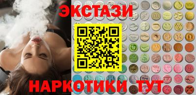 мефедрон Малгобек