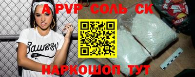мефедрон Малгобек