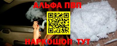 мдма Мариинск
