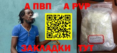 мдма Мариинск