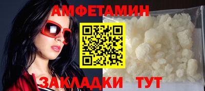 мефедрон Малгобек