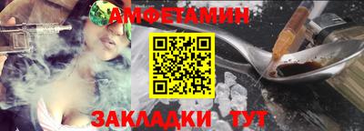 мдма Мариинск