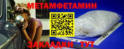 мдма Мариинск