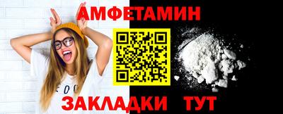 мдма Мариинск