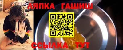мефедрон Малгобек