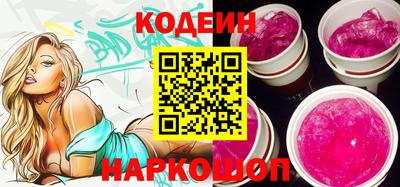 мдма Мариинск