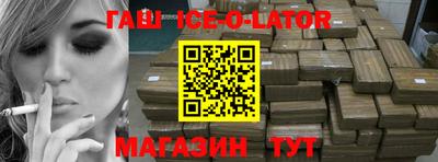 мефедрон Малгобек