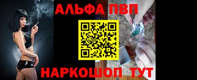 мефедрон Малгобек