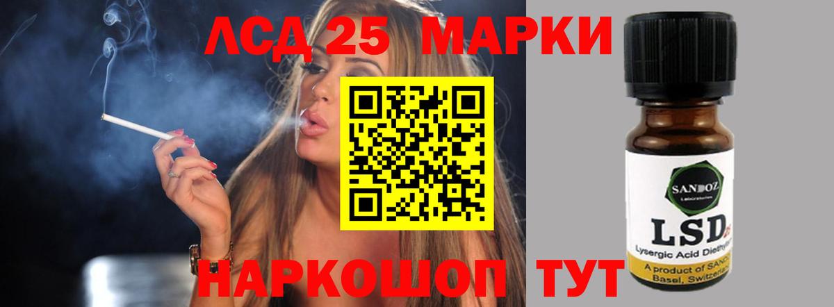 Сургут  ссылка на мегу ТОР  Вход с VPN  Лсд 25 экстази ecstasy  Лсд 25 экстази ecstasy 
