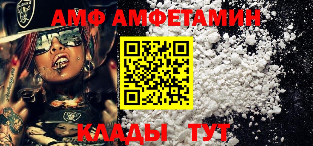 МЕТАМФЕТАМИН Methamphetamine  МЕТАМФЕТАМИН Methamphetamine  Сургут  Вход с VPN 
