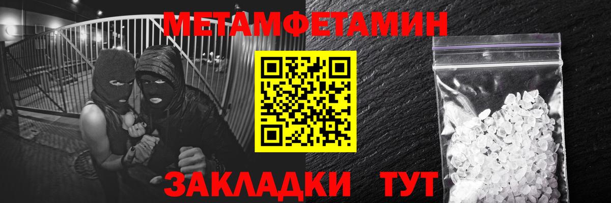 Метамфетамин Декстрометамфетамин 99.9% Сургут
