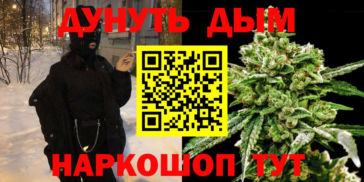 Бошки Шишки MAZAR  Бошки Шишки THC 21%  Бошки Шишки гибрид  Конопля Amnesia  Сургут  Вход с VPN 